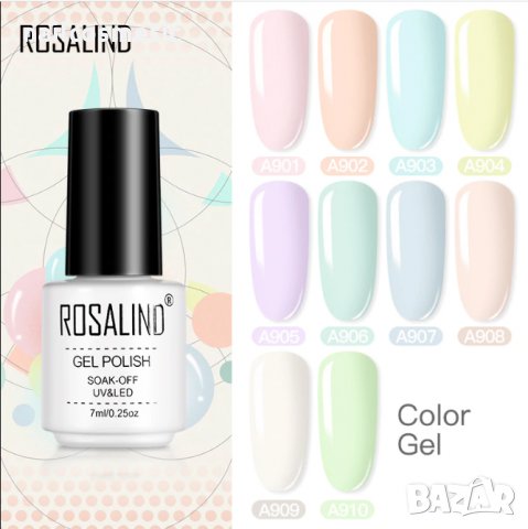 Uv&Led супер гел лак пастел / macaron Rosalind