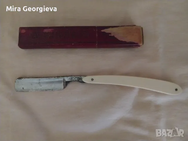 Ретро бръснач C.V Heljestrand