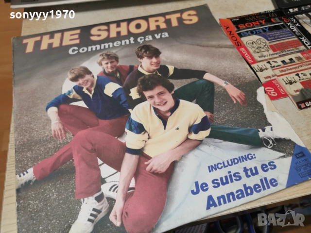 THE SHORTS 1212251644, снимка 9 - Грамофонни плочи - 52755127