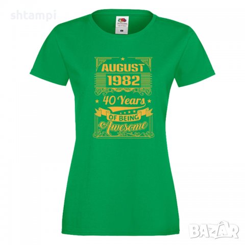 Дамска Тениска AUGUST 1982 40 YEARS BEING AWESOME Подарък,Изненада,Празник , снимка 9 - Тениски - 37084277