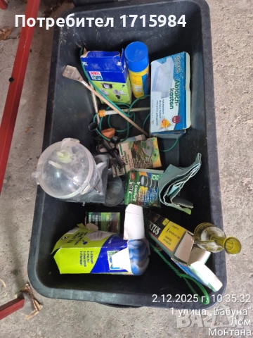 Аквариум Juwel 350, снимка 5 - Аквариуми - 52641859