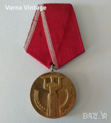 Медал 25 години народна власт.