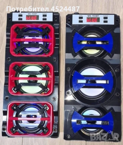Колона MS-703BT - навсякъде с вас