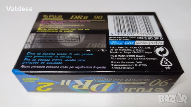 Аудио касети FUJI position chrome type II - два боя, снимка 2 - Декове - 53056866