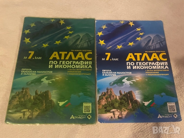 Атласи по география, снимка 1