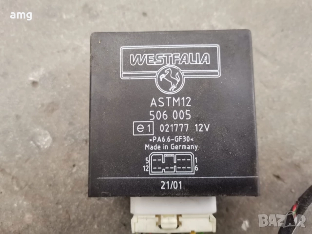 ОРИГИНАЛЕН теглич WESTFALIA за СУБАРУ ФОРЕСТЪР / SUBARU FORESTER 1997-2007г, снимка 3 - Части - 52380623