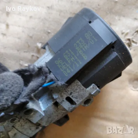 Запалване 9663123380 Citroen C3 , имобилайзер транспондерна антена, снимка 10 - Части - 49388754