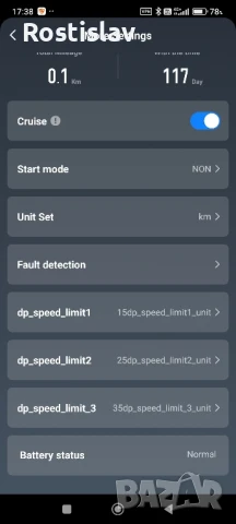 Електрическа Тротинетка Т1, снимка 7 - Скейтборд, ховърборд, уейвборд - 51121483