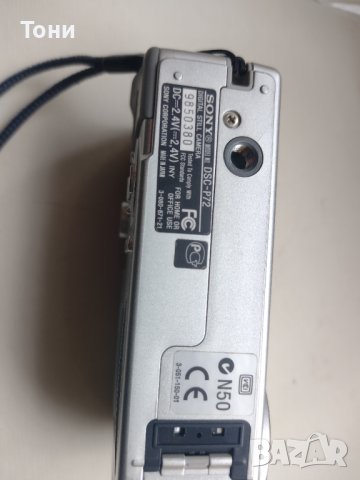 Фотоапарат Sony Cybershot DSC-P72 Digital Camera, снимка 5 - Фотоапарати - 38187094