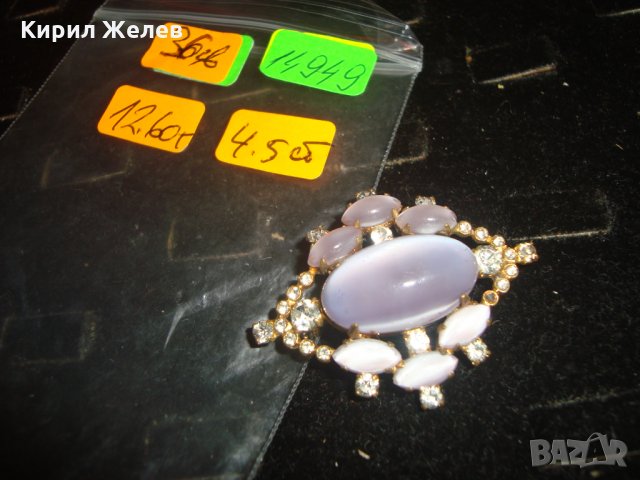 СКЪПОЦЕННА СТАРИННА БРОШКА с БОХЕМСКИ КРИСТАЛ и БЛАГОРОДНИ КАМЪНИ КОТЕШКО ОКО ЕФЕКТ и ПОЗЛАТА 14949, снимка 15 - Антикварни и старинни предмети - 30701248