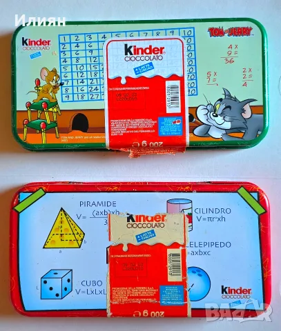 Продавам Киндер Kinder аксесоари, снимка 4 - Колекции - 56242297