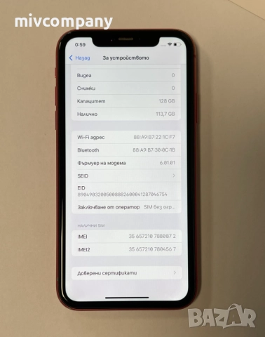 Iphone 11 128GB battery health 73%, снимка 2 - Apple iPhone - 52876332