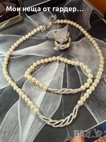Комплект от перли с кристали .Внос Лондон.без 