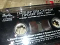 ПАЙНЕР ХИТ СЕЗОНИ-ПРОЛЕТ 2001-КАСЕТА 2804250618, снимка 6