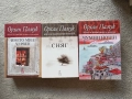 3 Чисто нови книги на Орхан Памук, снимка 1