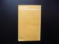 Антибългарската радиопропаганда Лиляна Андреева Изкуството за се манипулира атаки общество рядка, снимка 3