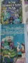 Детски книги, снимка 8