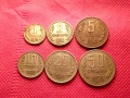 Монети от НРБ - 1974 г., снимка 1