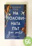 Продавам книги втора ръка, снимка 6