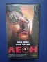 Видеокасета VHS Леон / Жан Рено , снимка 1