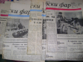 Вестник Черноморски фар 88г, снимка 2