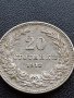 МОНЕТА 20 стотинки 1912г. ЦАРСТВО БЪЛГАРИЯ УНИКАТ ПЕРФЕКТНО СЪСТОЯНИЕ ЗА КОЛЕКЦИОНЕРИ 35721, снимка 2