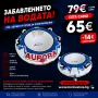 Водни атракциони, разпродажба!, снимка 5