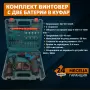 Акумулаторен Винтоверт с две батерии - Комплект, снимка 1