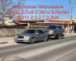 Купувам автомобили , снимка 6