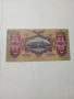 УНГАРИЯ БАНКНОТА , снимка 3