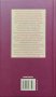 Дипломати. Консули. Протокол Йордан Кожухаров, снимка 4