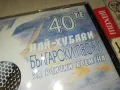 НАЙ-ХУБАВИ БГ ПЕСНИ ЦД1 2603250703, снимка 6