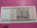 Банкнота Беларус-15543, снимка 2