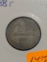 Монета 20 стотинки 1888 година Княжество България - 17755, снимка 4