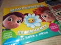 МАРГАРИТКА 2407251143, снимка 15