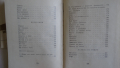Пейо Крачолов Яворов - Подир сенките на облаците, снимка 8