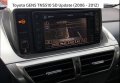 🚘🚘🚘 🇧🇬 2022 SD карта Тойота навигация ъпдейт TNS510 Toyota Avensis,Auris,Corolla,Prius Rav4, снимка 8