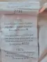 S/M Пролетно есенни, спортни якета , снимка 12