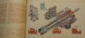 Книга Цветен албум автомобили Москвич 412 на Руски език Машиностроение Москва 1974г, снимка 16
