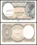 ⭐ Египет 1997-1998 5 пиастри UNC нова ⭐, снимка 1