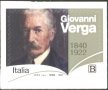 Чиста марка Джовани Верга Писател 2022 от Италия, снимка 1 - Филателия - 37315361
