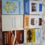 Учебници за студенти , снимка 7