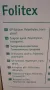 Хирургически престилки Folitex, снимка 3