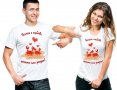 ПРОМОЦИЯ! Уникални тениски, блузи и суитчъри за двойки по ваш дизайн, снимка 2