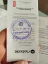 Motorola g 04 4GB+64GB, снимка 4