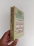 Сблъсъкът на цивилизациите, снимка 9