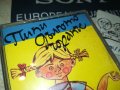ПИПИ ДЪЛГОТО ЧОРАПЧЕ-БАЛКАНТОН ОРИГИНАЛНА КАСЕТА 2009231220, снимка 5