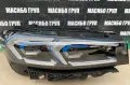 Фарове BMW LED фар за Бмв Г20 Г21 фейс Bmw 3 G20 G21 LCI, снимка 4