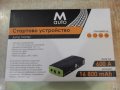 Устройство стартово "M Auto 16800mAh - 600А" ново, снимка 3