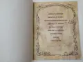 Червената шапчица и други приказки издателство Гема 1994, снимка 4